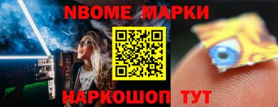 гидра Балаково