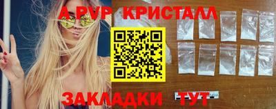 соль курить ск Балаково