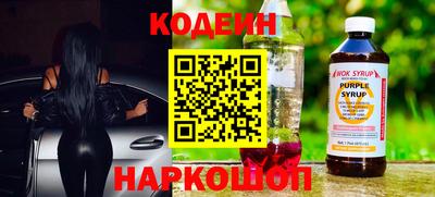 гидра Балаково