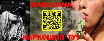 гидра Балаково