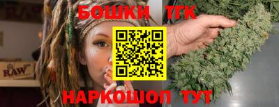 стафф Балашиха