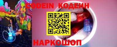гидра Балаково