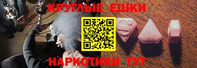 стафф Балашиха