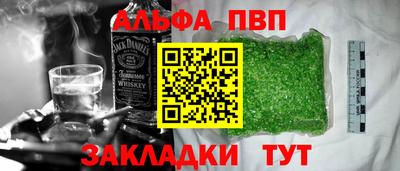 тгк Беслан