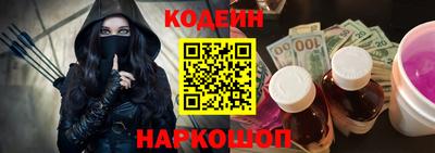 стафф Балашиха