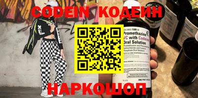 гидра Балаково