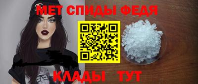 ALPHA PVP Балашиха