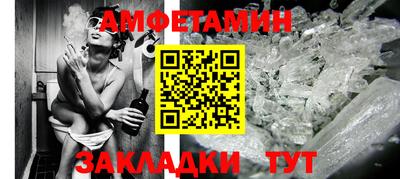 ALPHA PVP Балашиха