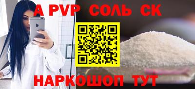 гидра Балаково