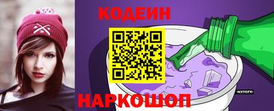 стафф Балашиха