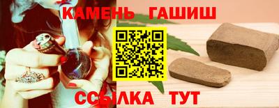 соль курить ск Балаково