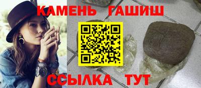 гидра Балаково