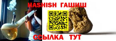 гидра Балаково