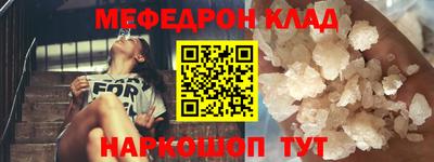 стафф Балашиха