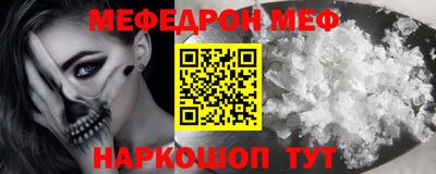 ALPHA PVP Балашиха