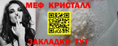 мефедрон VHQ Абакан