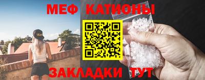 стафф Балашиха