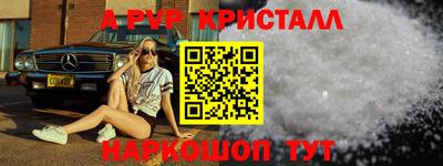 синтетический гашиш Бийск