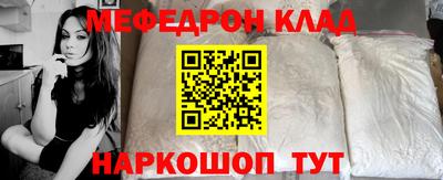 соль курить ск Балахна