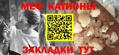 стафф Балашиха