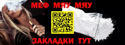 стафф Балашиха