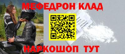 ALPHA PVP Балашиха