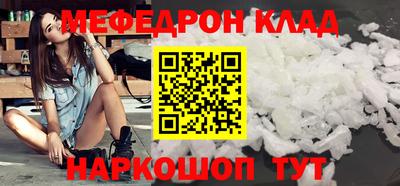 ALPHA PVP Балашиха