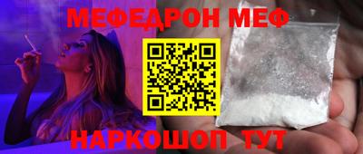 соль курить ск Балахна