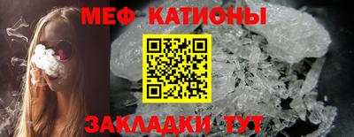 2c-b Абинск