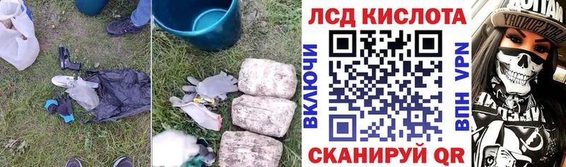 ЛСД экстази ecstasy  Беслан 