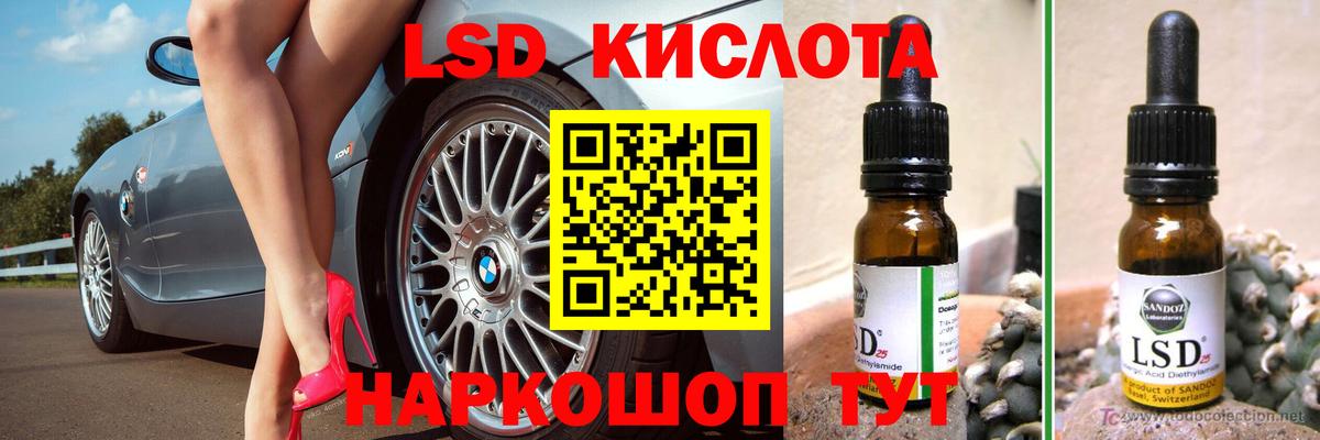Лсд 25 экстази ecstasy  Лсд 25 экстази ecstasy  Беслан 