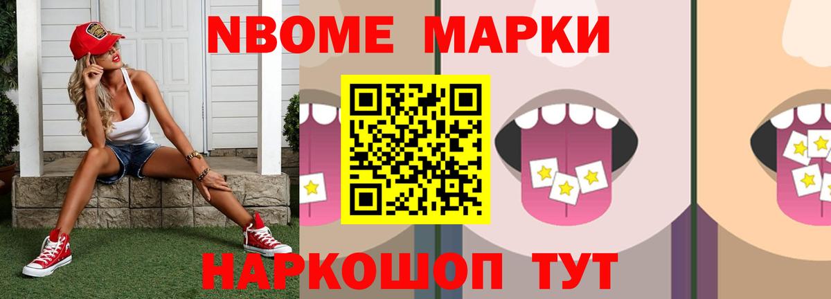 LSD-25 экстази ecstasy  LSD-25 экстази кислота  Беслан  Вход с VPN 