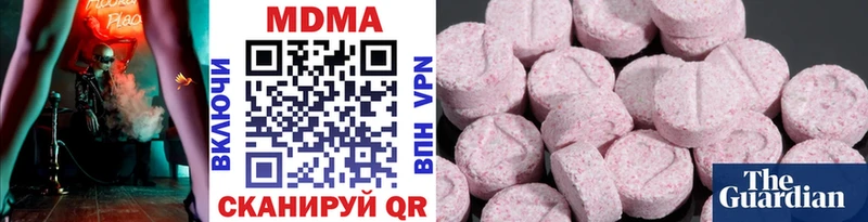 МДМА crystal  Беслан 