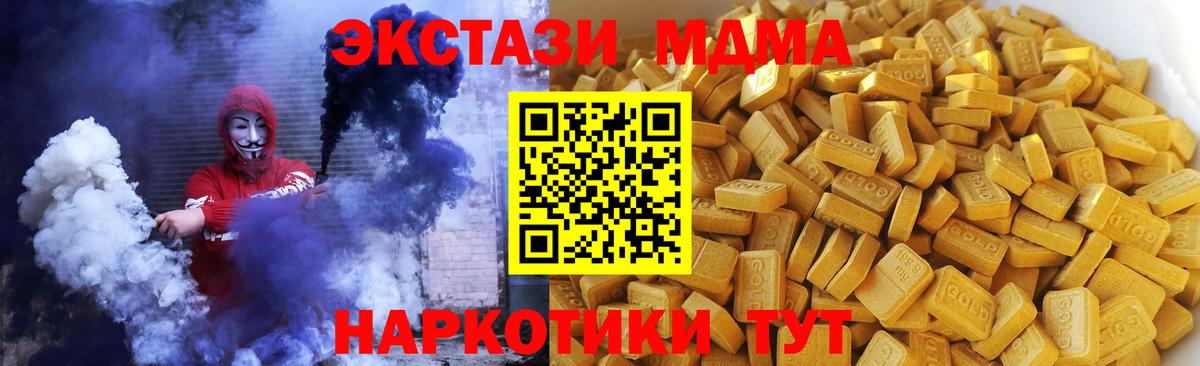 MDMA Molly  Беслан  MDMA  МДМА Molly 