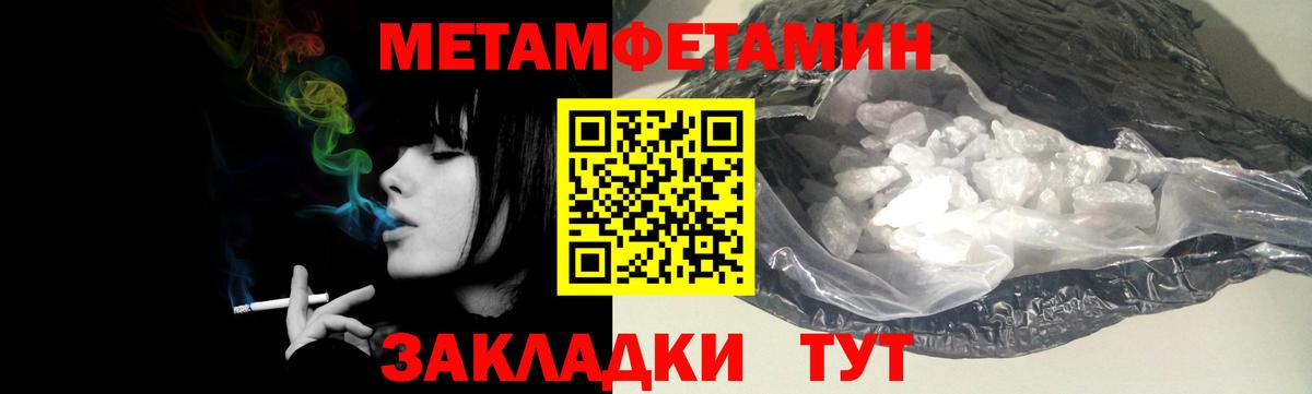 Канабис Беслан