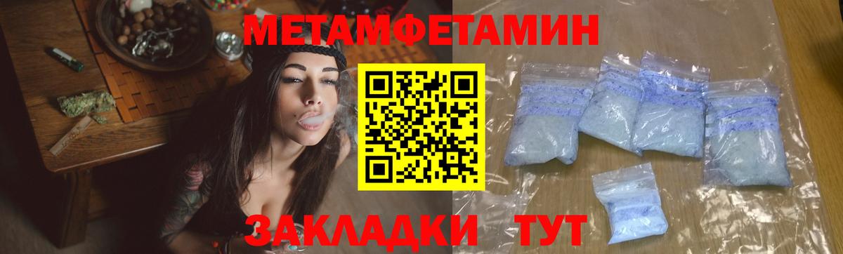 Метамфетамин Декстрометамфетамин 99.9% Беслан