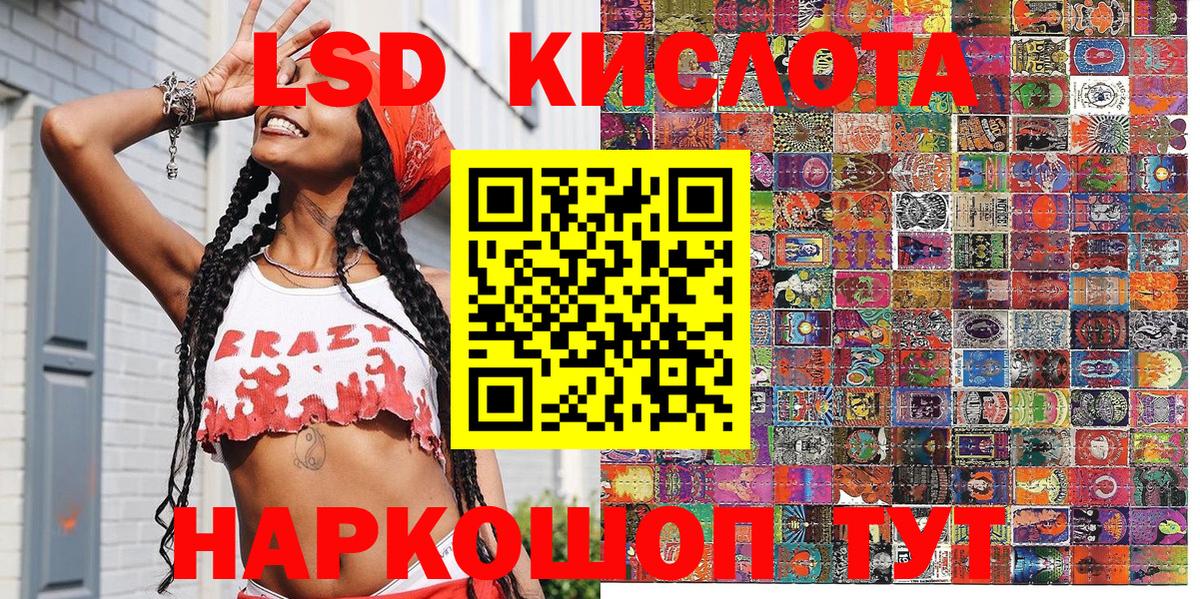 Наркотические марки 1500мкг  цены   Беслан  Наркотические марки 1500мкг  Вход с VPN  Марки N-bome 