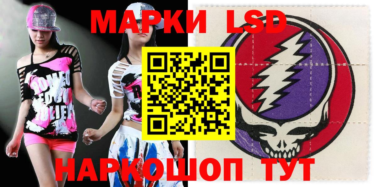 Метамфетамин  Мефедрон   A-PVP СК кристаллы  Codein  Беслан  Канабис  ГАШ  КОКАИН 