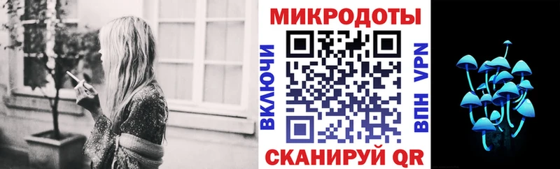 Галлюциногенные грибы мицелий  нарко площадка какой сайт  Беслан 