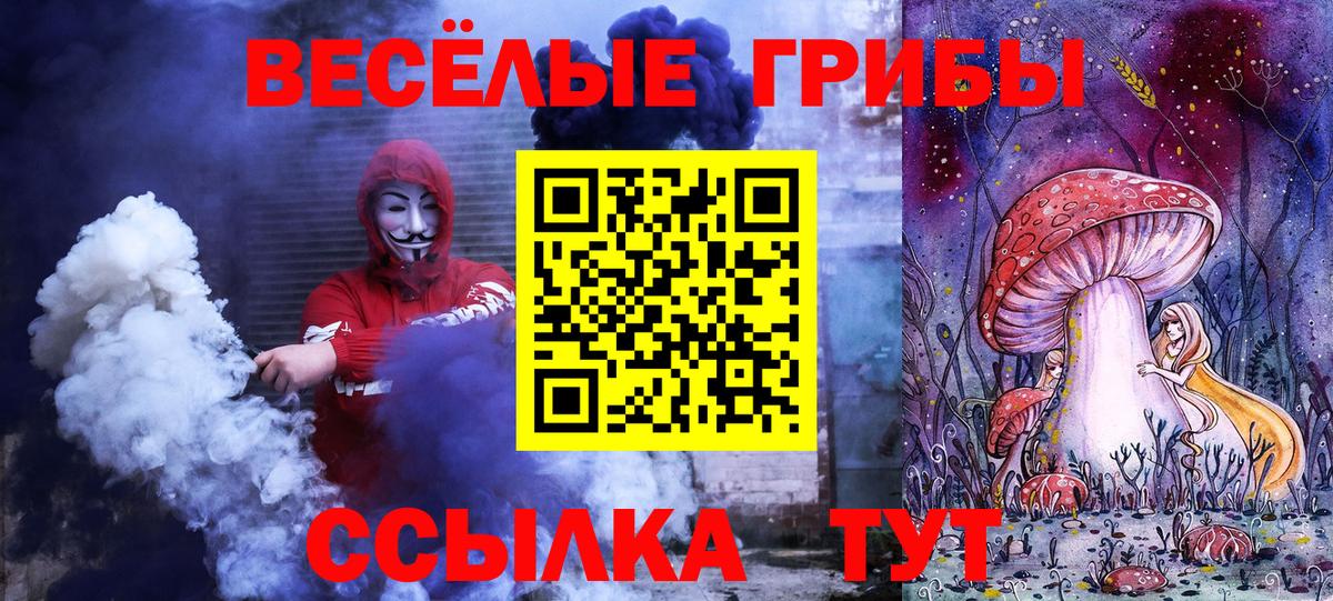 Гашиш  Мефедрон   COCAIN  Беслан  Где найти наркотики?  Вход с VPN  МАРИХУАНА 