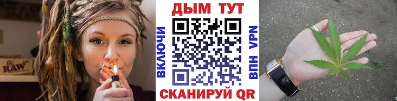 наркотики  Беслан  МАРИХУАНА AK-47 