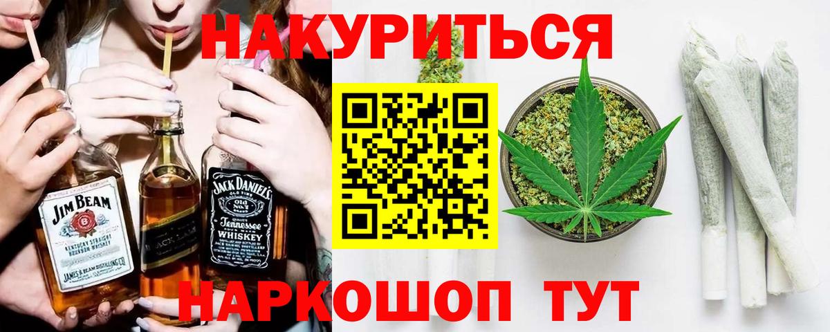 Гашиш Беслан