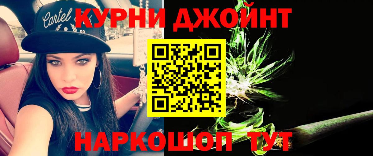 Каннабис Ganja Беслан