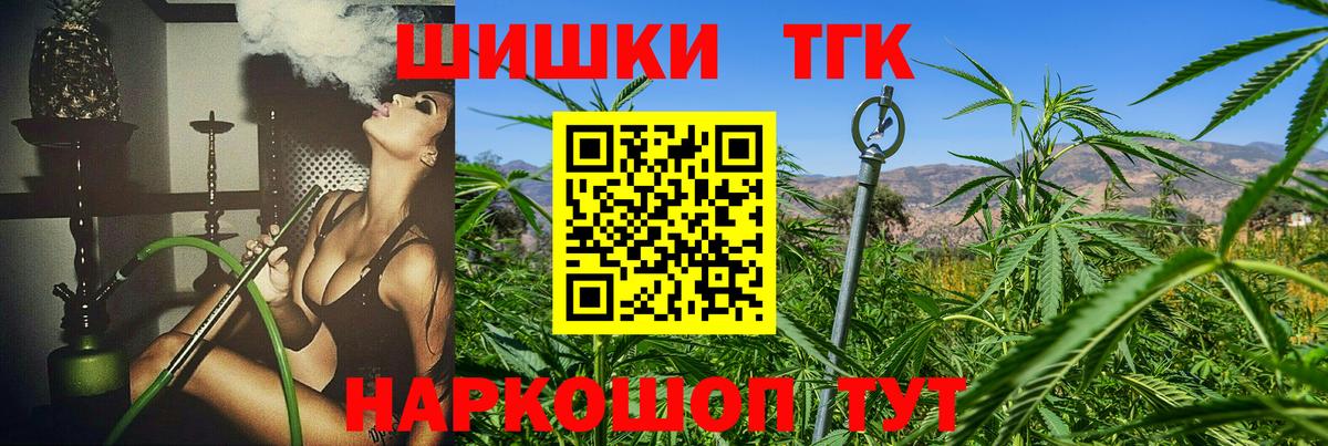 Каннабис White Widow  Шишки марихуана тримм  Вход с VPN  МАРИХУАНА White Widow  Беслан 